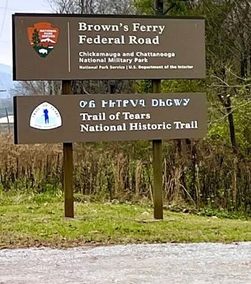 Park sign at the parking area